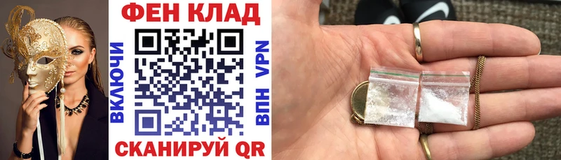 АМФ Розовый  kraken   Тотьма 