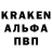 Alpha PVP крисы CK Efe Esmekaya