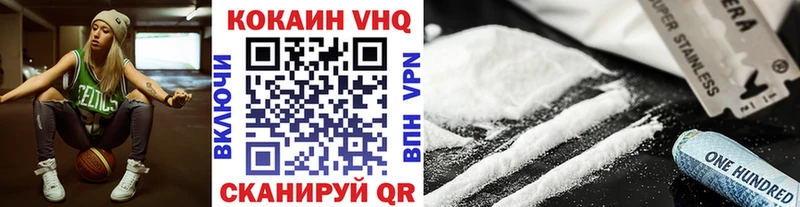КОКАИН Перу  Тотьма 