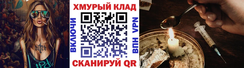 Героин герыч  Тотьма 
