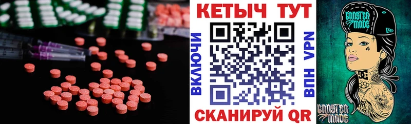 МЕГА рабочий сайт  где купить наркоту  Тотьма  КЕТАМИН VHQ 