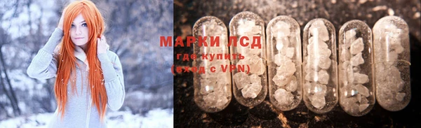 мяу мяу кристалл Арсеньев