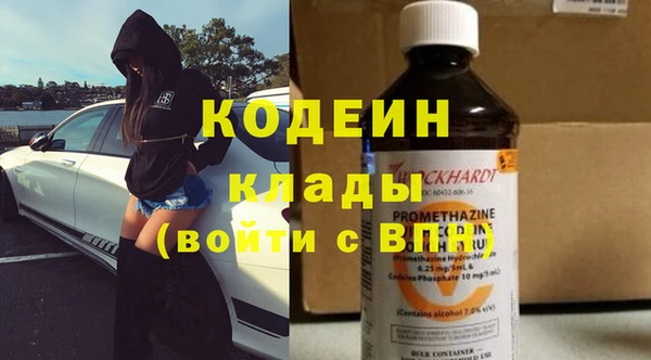 ALPHA PVP Армянск