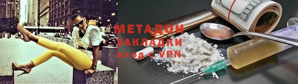 метадон Аркадак