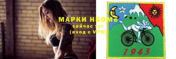 мяу мяу кристалл Арсеньев
