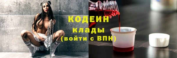 ALPHA PVP Армянск