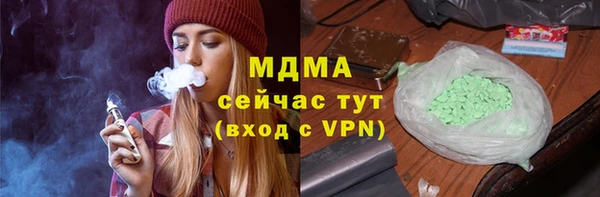 ALPHA PVP Армянск