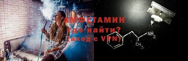мяу мяу кристалл Арсеньев