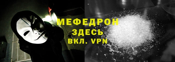 ALPHA PVP Армянск