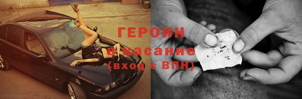 ALPHA PVP Армянск