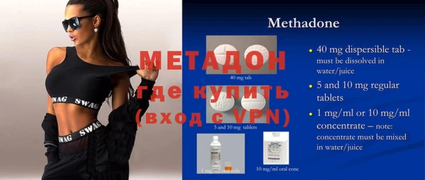 мяу мяу кристалл Арсеньев