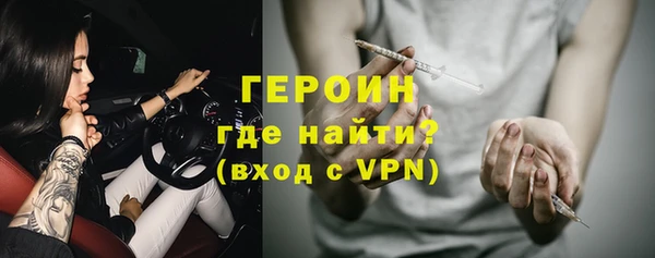 мяу мяу кристалл Арсеньев
