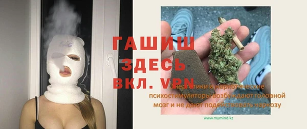 ALPHA PVP Армянск