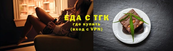 мяу мяу кристалл Арсеньев