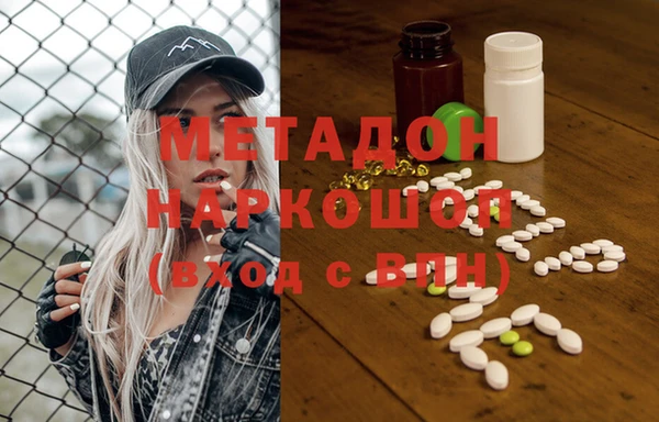 ALPHA PVP Армянск