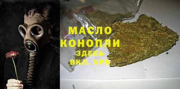 альфа пвп VHQ Осинники