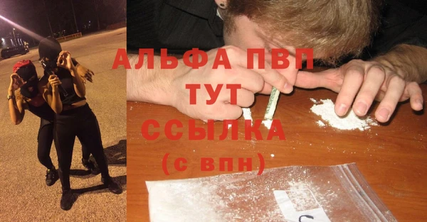 мяу мяу кристалл Арсеньев