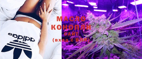 мяу мяу кристалл Арсеньев