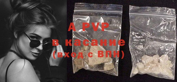 мяу мяу кристалл Арсеньев