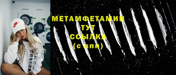 метадон Аркадак