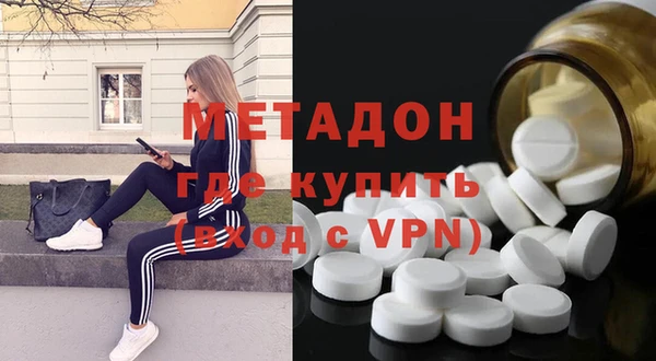 мяу мяу кристалл Арсеньев