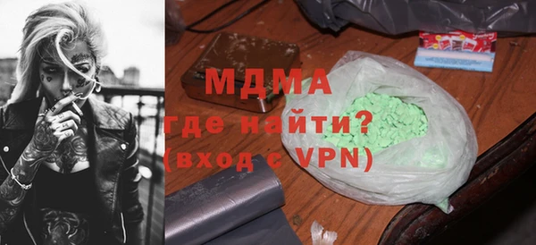 ALPHA PVP Армянск