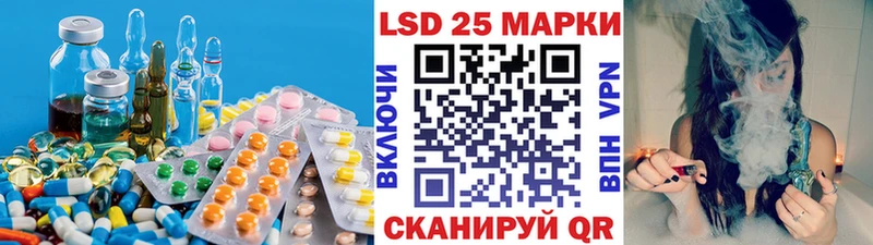 ЛСД экстази кислота  Тотьма 