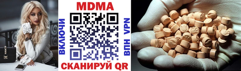 MDMA кристаллы  Тотьма 