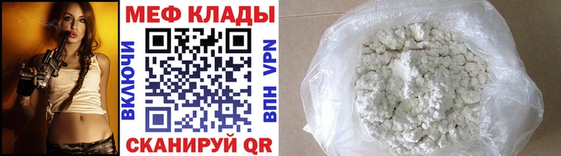 сколько стоит Тотьма МЕФ 4 MMC