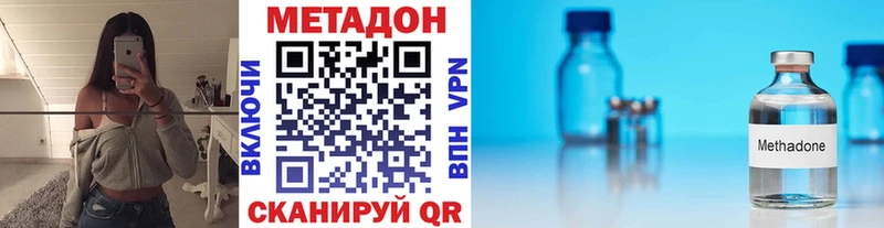Метадон мёд где купить наркотик Тотьма