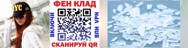 Первитин винт  закладка  Тотьма 