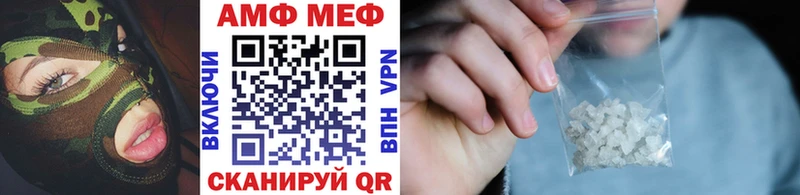 Метамфетамин Methamphetamine Тотьма