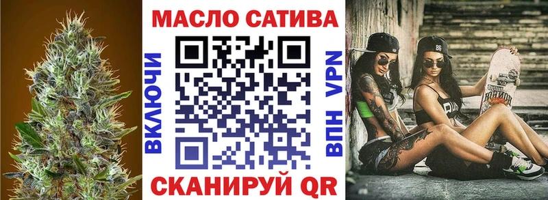 ТГК гашишное масло  наркотики  Тотьма 